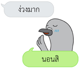 Let's Speak with Pigeon sticker #14148126