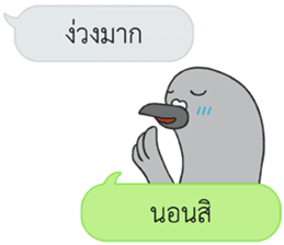 Let's Speak with Pigeon sticker #14148126