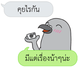 Let's Speak with Pigeon sticker #14148129