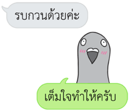 Let's Speak with Pigeon sticker #14148130