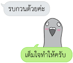 Let's Speak with Pigeon sticker #14148130