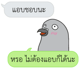 Let's Speak with Pigeon sticker #14148133