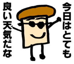 jun kotoba sticker #14148243