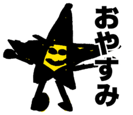 jun kotoba sticker #14148245