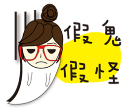 Miss a guan speak Taiwanese 2 sticker #14148293