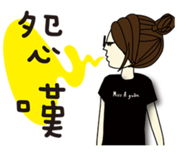Miss a guan speak Taiwanese 2 sticker #14148294