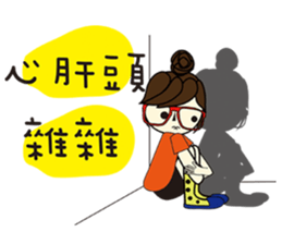 Miss a guan speak Taiwanese 2 sticker #14148295