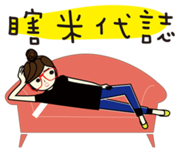 Miss a guan speak Taiwanese 2 sticker #14148296