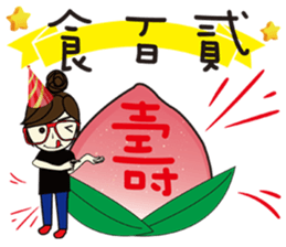 Miss a guan speak Taiwanese 2 sticker #14148301