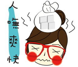 Miss a guan speak Taiwanese 2 sticker #14148302