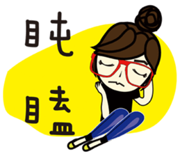 Miss a guan speak Taiwanese 2 sticker #14148304