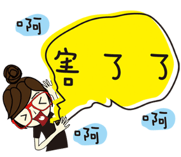 Miss a guan speak Taiwanese 2 sticker #14148305