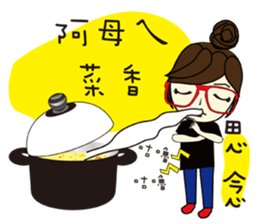 Miss a guan speak Taiwanese 2 sticker #14148306