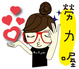 Miss a guan speak Taiwanese 2 sticker #14148309