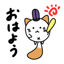Nyantamanosuke sticker #14148310