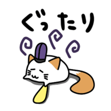 Nyantamanosuke sticker #14148314