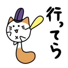 Nyantamanosuke sticker #14148315
