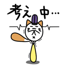 Nyantamanosuke sticker #14148320