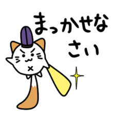 Nyantamanosuke sticker #14148324