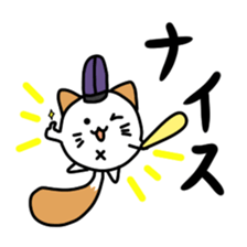 Nyantamanosuke sticker #14148326