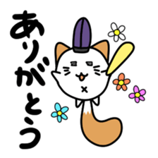 Nyantamanosuke sticker #14148329