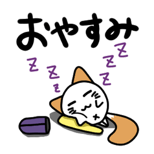 Nyantamanosuke sticker #14148331