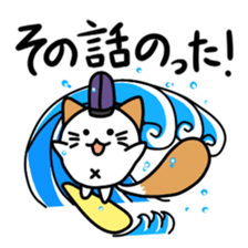 Nyantamanosuke sticker #14148332