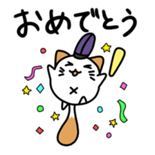 Nyantamanosuke sticker #14148333