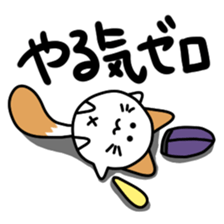 Nyantamanosuke sticker #14148335