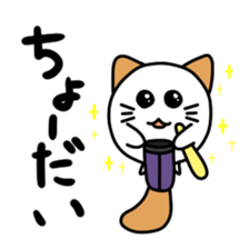 Nyantamanosuke sticker #14148338