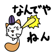 Nyantamanosuke sticker #14148339