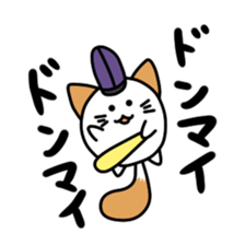 Nyantamanosuke sticker #14148340