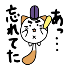 Nyantamanosuke sticker #14148342