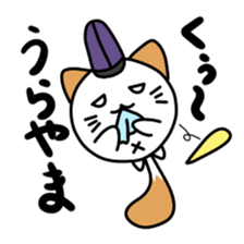 Nyantamanosuke sticker #14148343