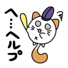 Nyantamanosuke sticker #14148345