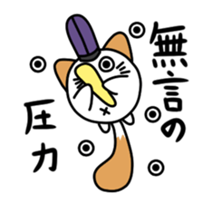 Nyantamanosuke sticker #14148348