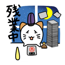 Nyantamanosuke sticker #14148349