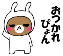 It's oh without rabbit, oh. sticker #14148350