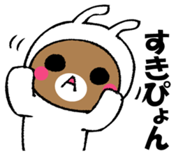 It's oh without rabbit, oh. sticker #14148360