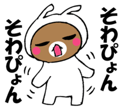 It's oh without rabbit, oh. sticker #14148363