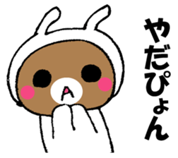 It's oh without rabbit, oh. sticker #14148367