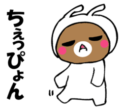 It's oh without rabbit, oh. sticker #14148368