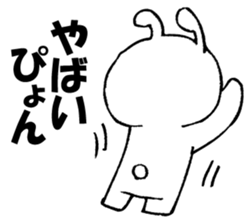 It's oh without rabbit, oh. sticker #14148373