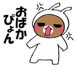 It's oh without rabbit, oh. sticker #14148374