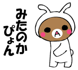 It's oh without rabbit, oh. sticker #14148375