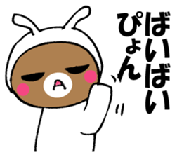 It's oh without rabbit, oh. sticker #14148376