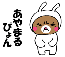 It's oh without rabbit, oh. sticker #14148382