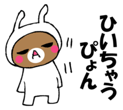 It's oh without rabbit, oh. sticker #14148383