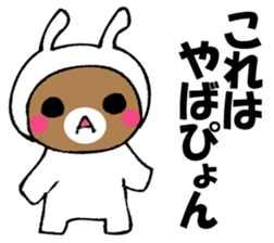 It's oh without rabbit, oh. sticker #14148388