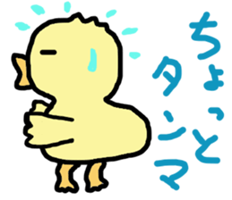 chick tack sticker #14148450